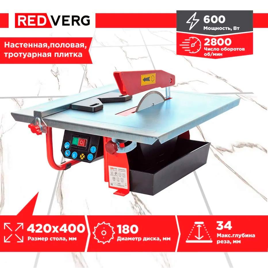 Плиткорез электрический REDVERG RD-184103 - 2