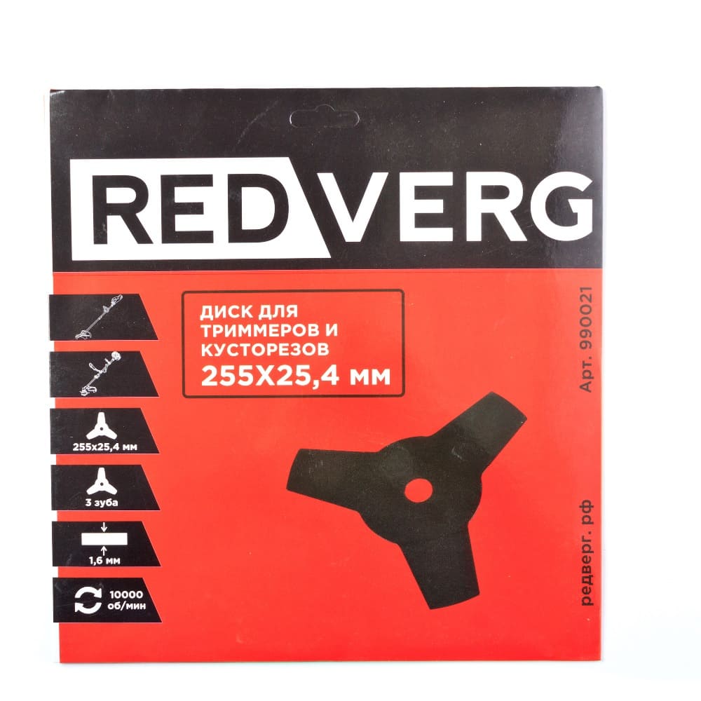 Диск для триммера REDVERG 255х25,4 3 зуба, 1,6мм (990021) - 1