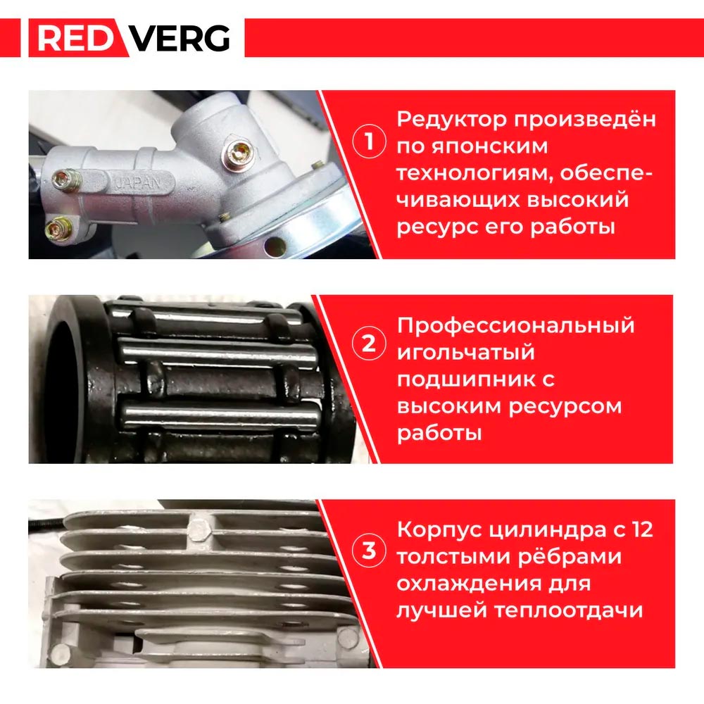 Триммер бензиновый REDVERG Basic GB52C - 3