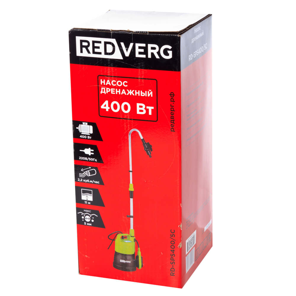 Насос дренажный REDVERG RD-SPS400/5C - 2