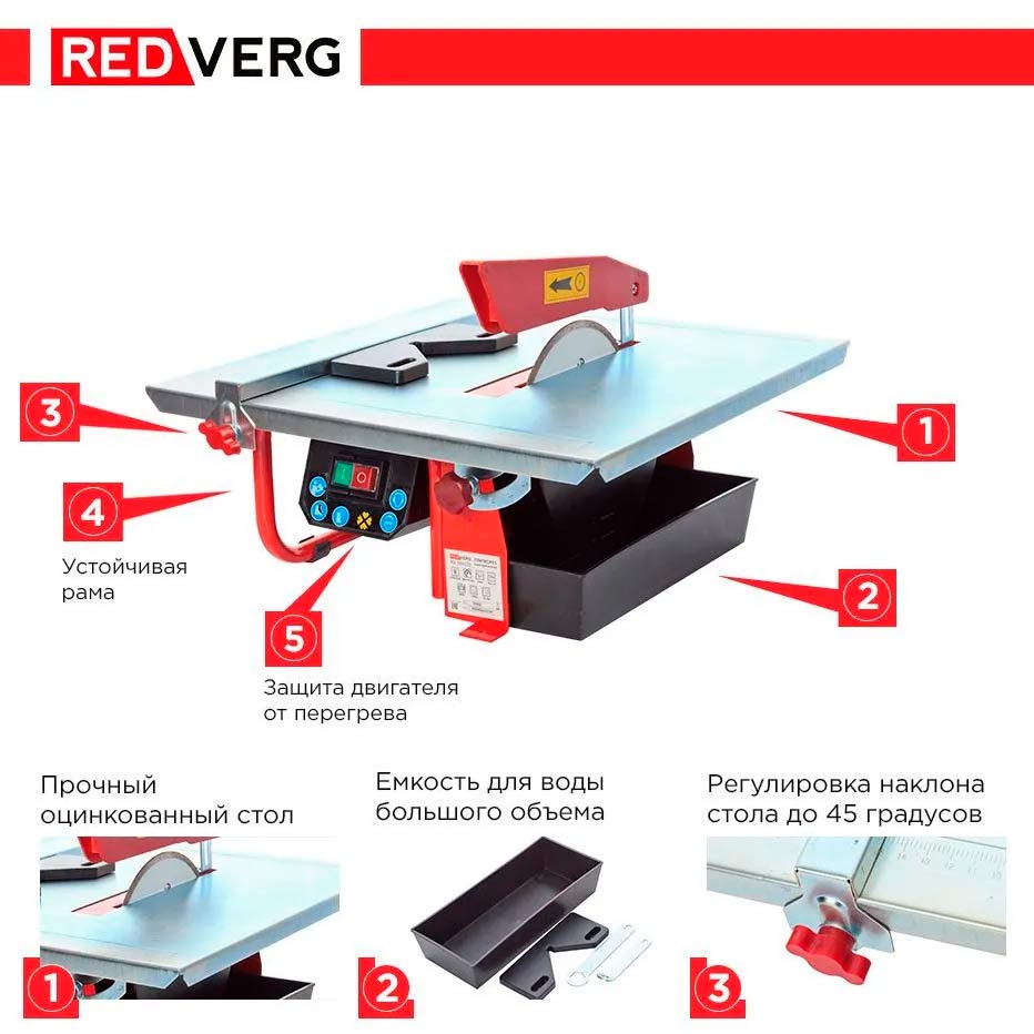 Плиткорез электрический REDVERG RD-184103 - 1