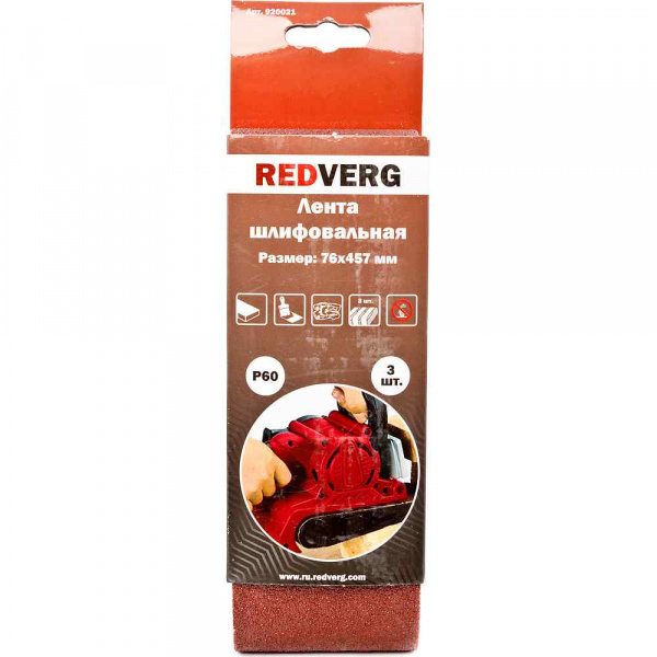 Лента шлифовальная REDVERG 76х457мм Р60 (3шт)(920021)